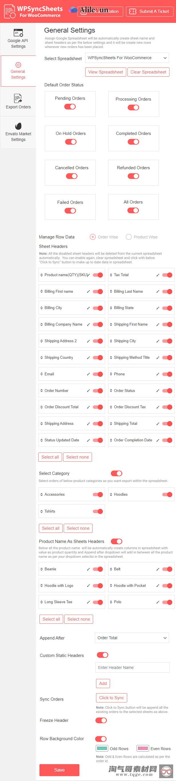 WooSheets 5.3 – 使用Google Spreadsheet管理在线商店订单