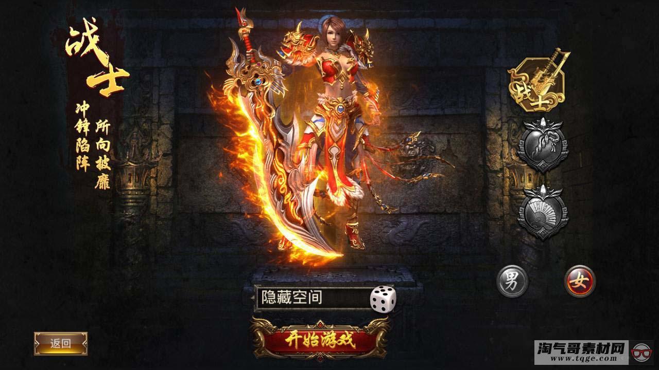 【传奇手游服务端】幽冥传奇 新版称号UI[小白工具+三端+后台+光柱+真彩地图]