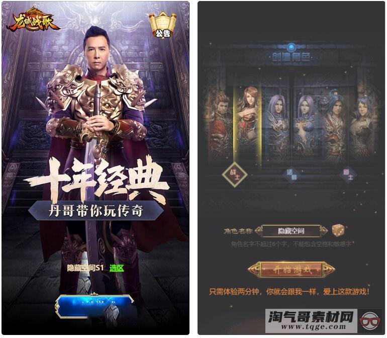 【H5手游服务端】雷霆传奇H5一键安装服务端[小白工具+40转生+法阵特效+授权后台]