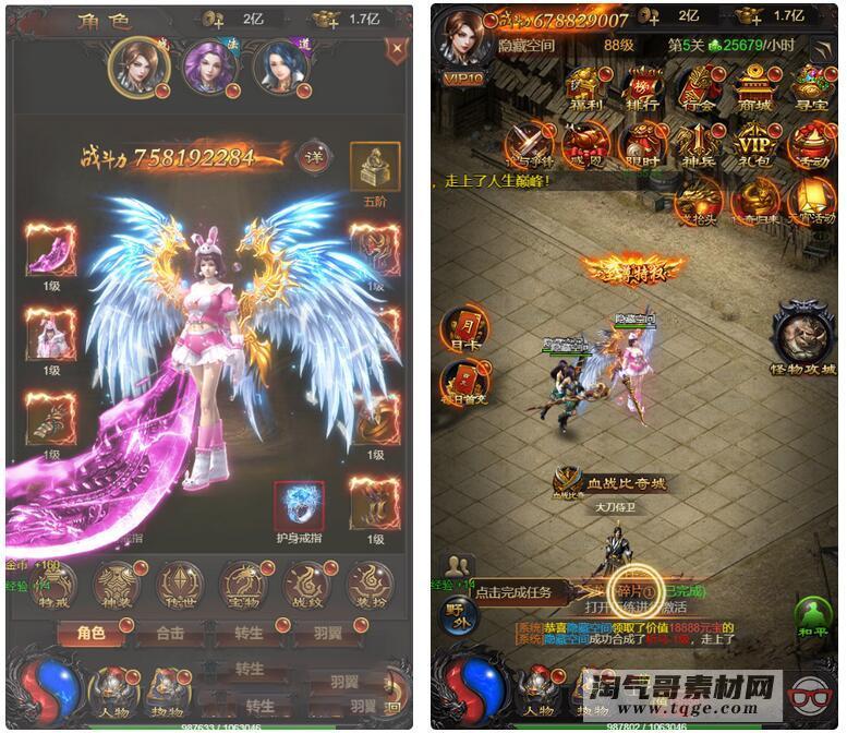 【H5手游服务端】雷霆传奇H5一键安装服务端[小白工具+40转生+法阵特效+授权后台]