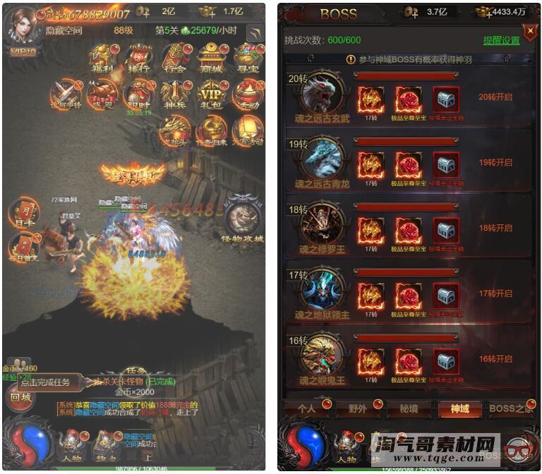 【H5手游服务端】雷霆传奇H5一键安装服务端[小白工具+40转生+法阵特效+授权后台]