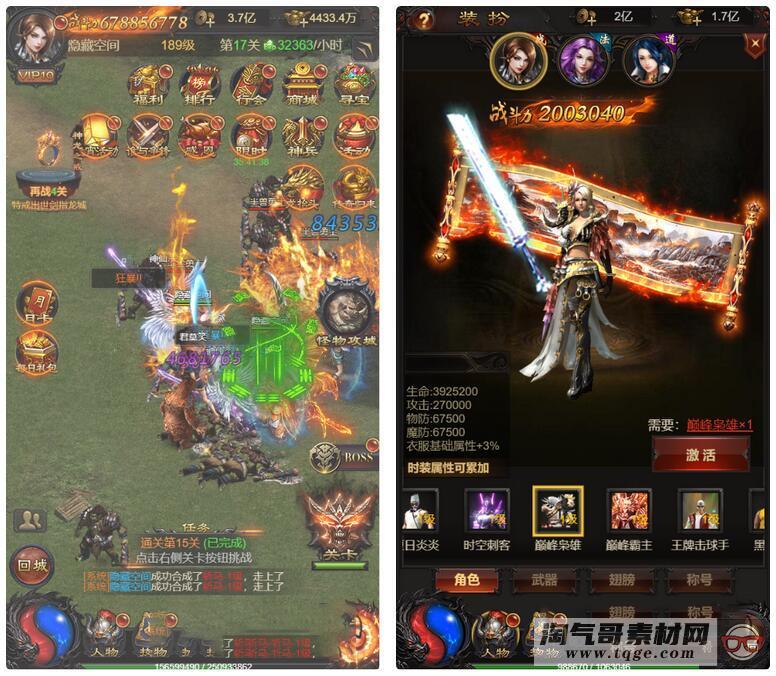 【H5手游服务端】雷霆传奇H5一键安装服务端[小白工具+40转生+法阵特效+授权后台]