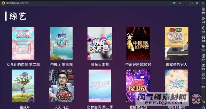 最新修复版极光E4A电视盒子TV电视影视APP开源源码下载