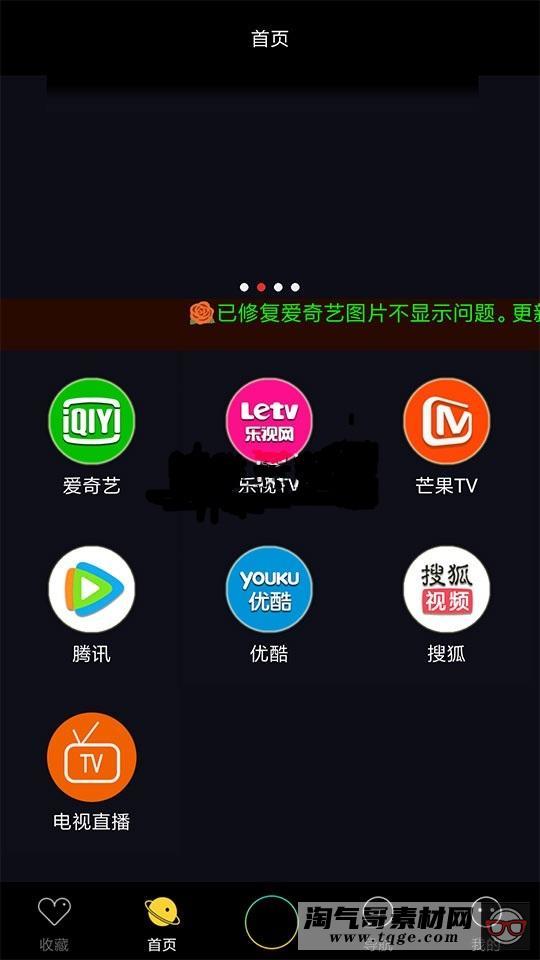 安卓原生内核壹视助手E4A影视app源码 自带全套类库