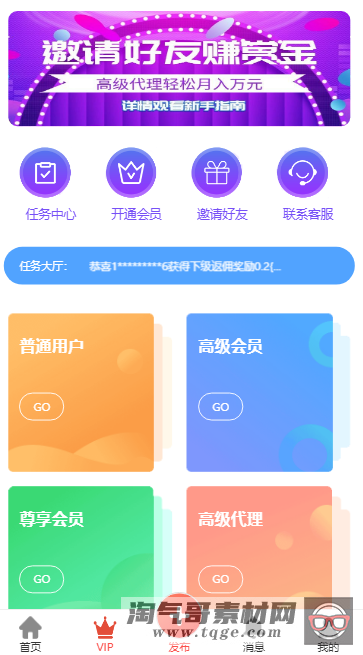 【已测源码】拇指赚ThinkPHP 短视频系统 关注点赞 任务平台系统源码 可封装双端APP