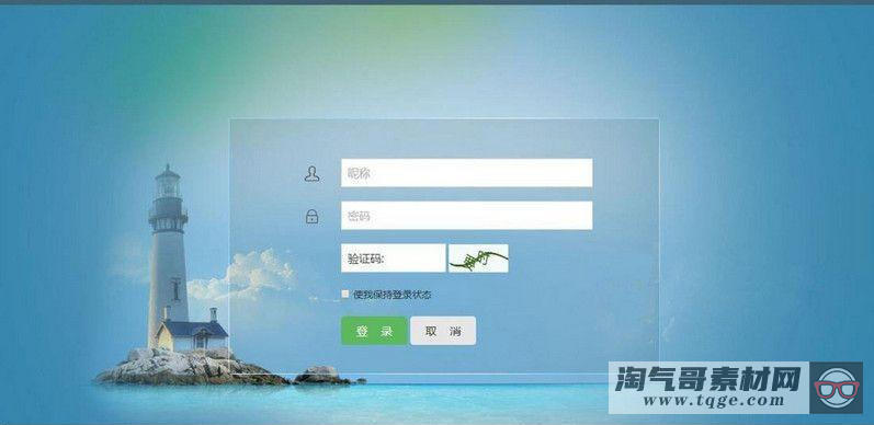 【裂变推广系统】客户2K订制营销推广 裂变式系统+邀约链接+申请注册+兑换密卡系统