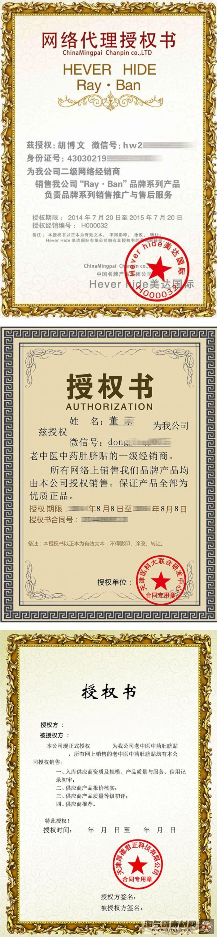 产品防伪查询系统网站源码