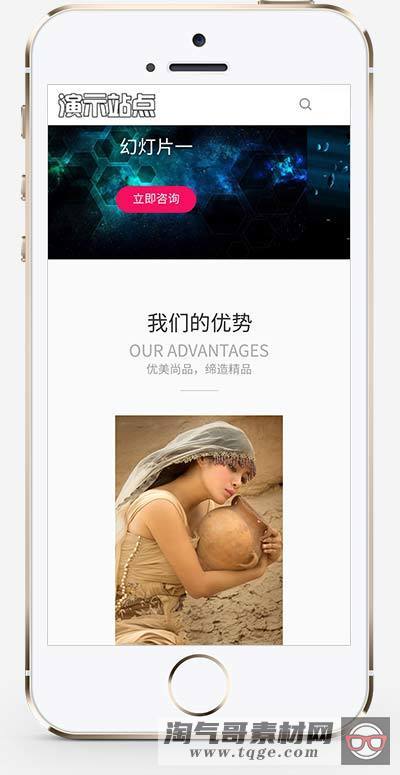 (自适应手机端)品牌设计类网站pbootcms模板 高端艺术创意设计公司网站源码下载