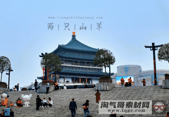 换天.gif