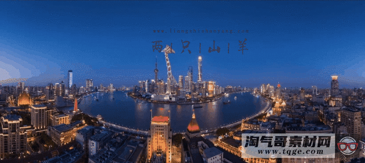 极光.gif