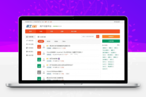 优优问答系统-微论坛 v1.0.0