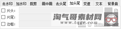 CR视频制作工具 批量视频制作 去重处理