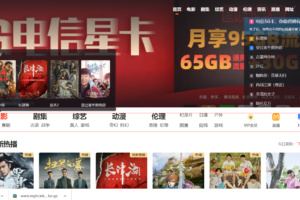 电影先生魔改版首页幻灯片下边文字导航设置教程