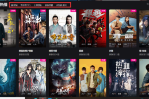 Mxone电影显示魔改版首页【最新热播】旁边的文字自定义修改