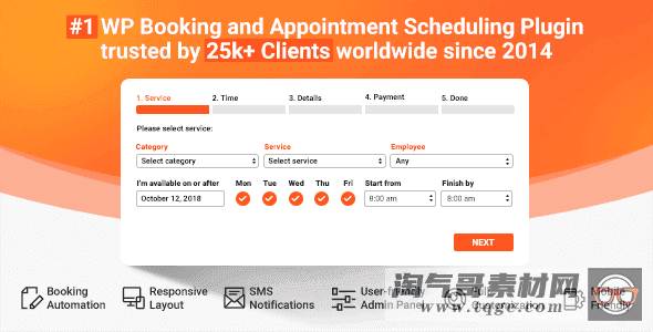 「WP插件」预约插件 Bookly Pro v18.5 专业版+破解 【中文汉化】