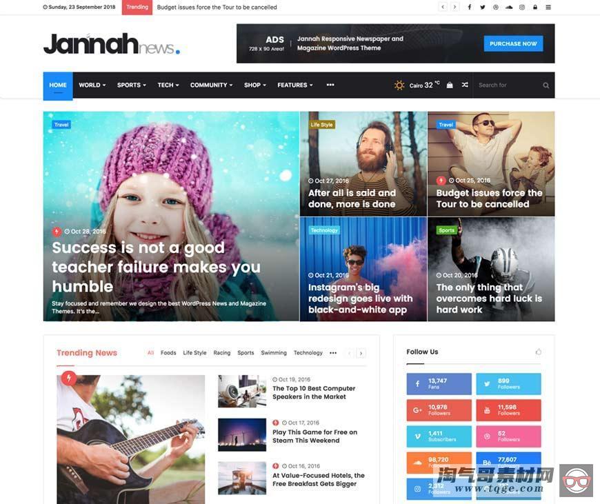 Jannah 免费下载 - 第1张