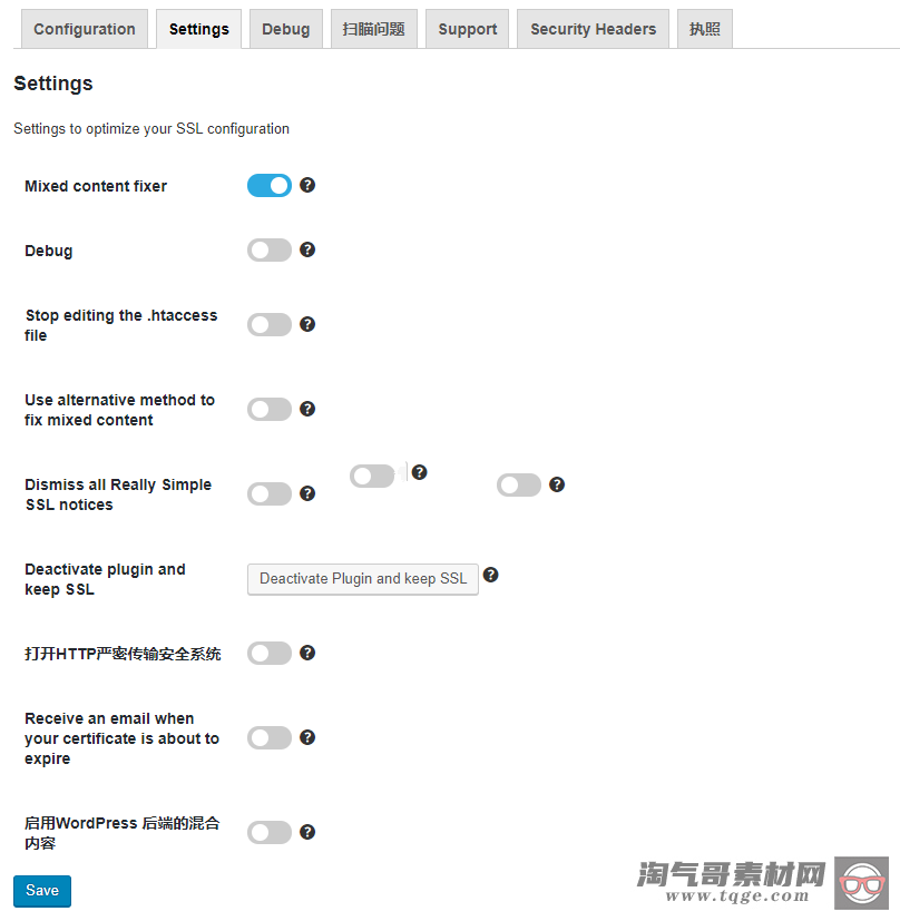 Really Simple SSL Pro - 第1张