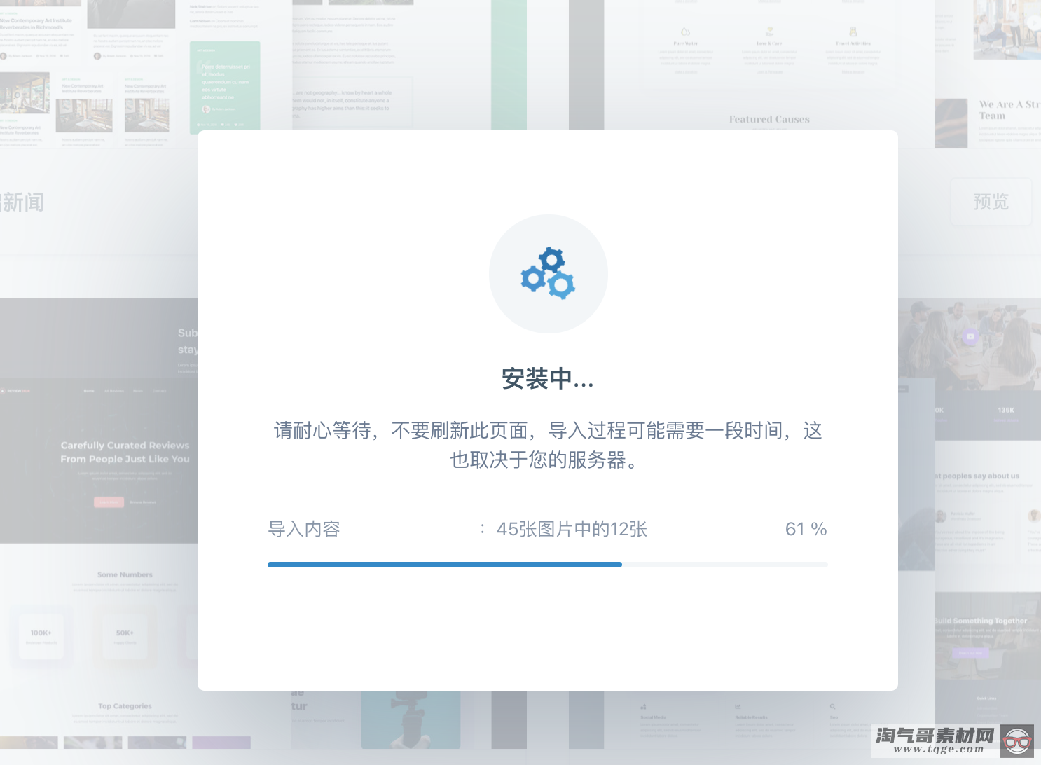 Blocksy Pro - 第1张