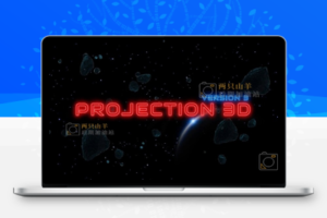 AE插件-图片转三维动画脚本Projection 3D  v3.06 (摄像机投射图片转三维空间)+教程 素材