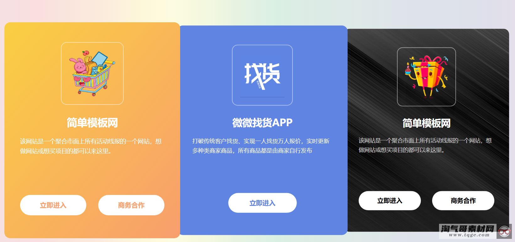 图形用户界面, 应用程序 AI 生成的内容可能不正确。