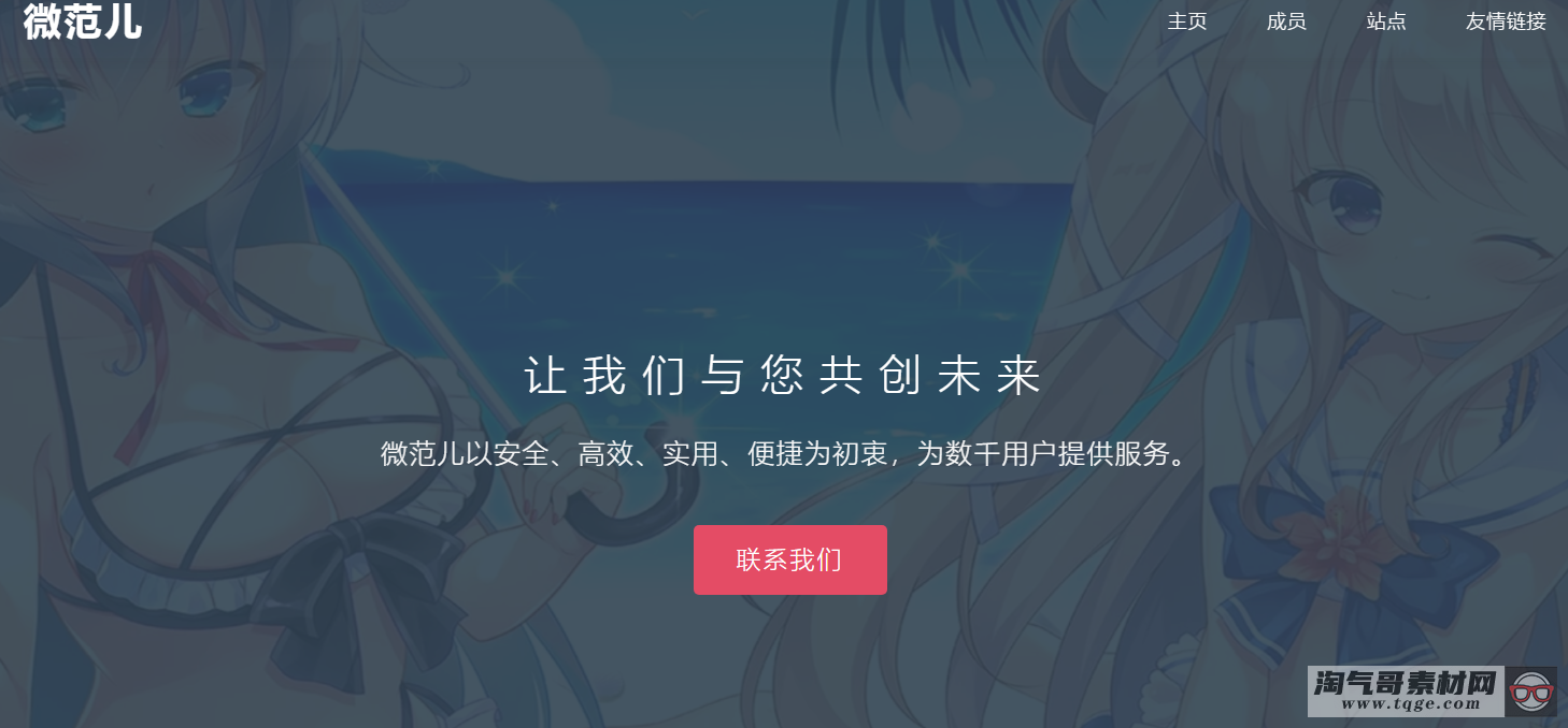 图形用户界面, 网站 AI 生成的内容可能不正确。